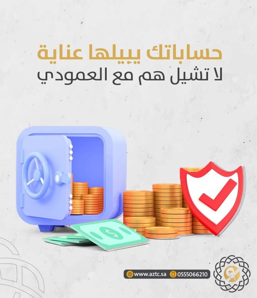 استشارات الموازنات في الرياض